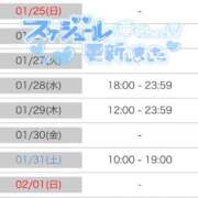 ヒメ日記 2026/01/23 16:31 投稿 奏みさき ABC 岩手ソープ