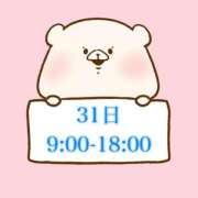 ヒメ日記 2026/01/30 12:46 投稿 奏みさき ABC 岩手ソープ