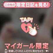 ヒメ日記 2026/02/03 19:16 投稿 奏みさき ABC 岩手ソープ