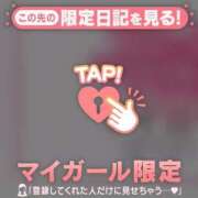 ヒメ日記 2026/02/05 17:01 投稿 奏みさき ABC 岩手ソープ