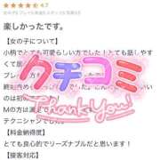 ヒメ日記 2026/02/08 21:16 投稿 奏みさき ABC 岩手ソープ