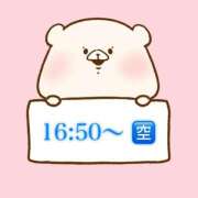 ヒメ日記 2026/02/09 14:16 投稿 奏みさき ABC 岩手ソープ