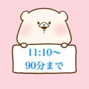 ヒメ日記 2026/02/14 07:16 投稿 奏みさき ABC 岩手ソープ