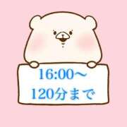 ヒメ日記 2026/02/15 15:01 投稿 奏みさき ABC 岩手ソープ