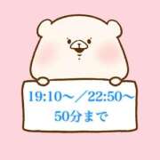 ヒメ日記 2026/02/19 19:01 投稿 奏みさき ABC 岩手ソープ