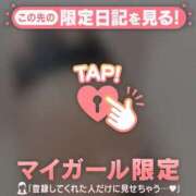 ヒメ日記 2026/02/20 09:16 投稿 奏みさき ABC 岩手ソープ