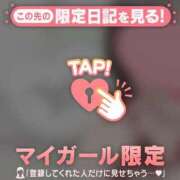 ヒメ日記 2026/02/20 16:01 投稿 奏みさき ABC 岩手ソープ