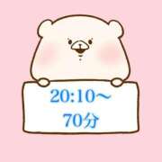 ヒメ日記 2026/02/21 19:16 投稿 奏みさき ABC 岩手ソープ