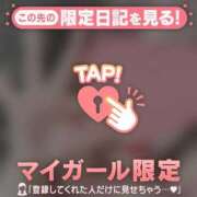 ヒメ日記 2026/02/23 14:01 投稿 奏みさき ABC 岩手ソープ