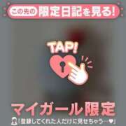 ヒメ日記 2026/02/25 15:16 投稿 奏みさき ABC 岩手ソープ