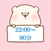 ヒメ日記 2026/02/25 18:46 投稿 奏みさき ABC 岩手ソープ