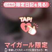 ヒメ日記 2026/02/26 16:46 投稿 奏みさき ABC 岩手ソープ