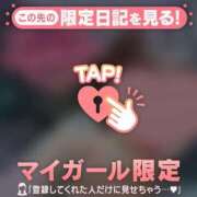 ヒメ日記 2026/02/27 14:16 投稿 奏みさき ABC 岩手ソープ