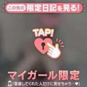 ヒメ日記 2026/03/01 20:16 投稿 奏みさき ABC 岩手ソープ