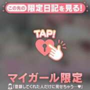 ヒメ日記 2026/03/02 18:16 投稿 奏みさき ABC 岩手ソープ