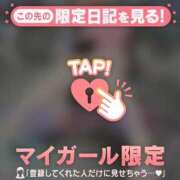 ヒメ日記 2026/03/03 13:16 投稿 奏みさき ABC 岩手ソープ