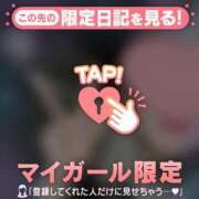 ヒメ日記 2026/03/03 14:16 投稿 奏みさき ABC 岩手ソープ