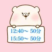ヒメ日記 2026/03/09 12:46 投稿 奏みさき ABC 岩手ソープ