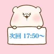 ヒメ日記 2026/03/20 15:16 投稿 奏みさき ABC 岩手ソープ