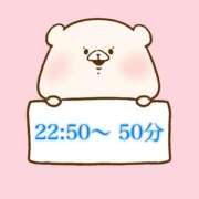ヒメ日記 2026/03/20 21:46 投稿 奏みさき ABC 岩手ソープ