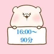 ヒメ日記 2026/03/21 14:01 投稿 奏みさき ABC 岩手ソープ