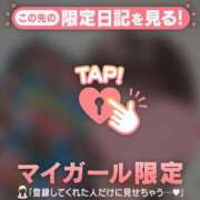 ヒメ日記 2026/03/21 17:46 投稿 奏みさき ABC 岩手ソープ