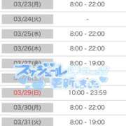 ヒメ日記 2026/03/22 17:16 投稿 奏みさき ABC 岩手ソープ