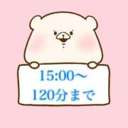 ヒメ日記 2026/03/23 13:01 投稿 奏みさき ABC 岩手ソープ