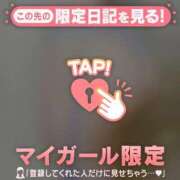 ヒメ日記 2026/03/23 13:31 投稿 奏みさき ABC 岩手ソープ