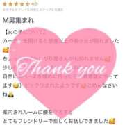 ヒメ日記 2026/03/23 19:46 投稿 奏みさき ABC 岩手ソープ