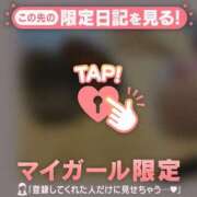 ヒメ日記 2026/03/24 19:46 投稿 奏みさき ABC 岩手ソープ