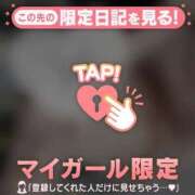 ヒメ日記 2026/03/25 18:46 投稿 奏みさき ABC 岩手ソープ