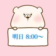 ヒメ日記 2026/03/26 20:16 投稿 奏みさき ABC 岩手ソープ