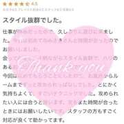 ヒメ日記 2026/03/29 16:16 投稿 奏みさき ABC 岩手ソープ