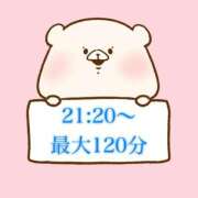 ヒメ日記 2026/03/29 21:16 投稿 奏みさき ABC 岩手ソープ