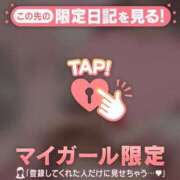 ヒメ日記 2026/03/30 20:31 投稿 奏みさき ABC 岩手ソープ