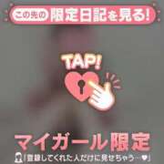 ヒメ日記 2026/03/30 20:46 投稿 奏みさき ABC 岩手ソープ