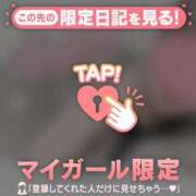 ヒメ日記 2026/03/31 13:01 投稿 奏みさき ABC 岩手ソープ