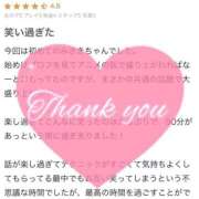 ヒメ日記 2026/03/31 15:31 投稿 奏みさき ABC 岩手ソープ