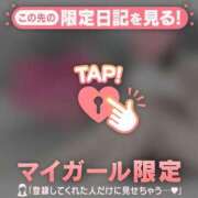 ヒメ日記 2026/04/05 16:31 投稿 奏みさき ABC 岩手ソープ