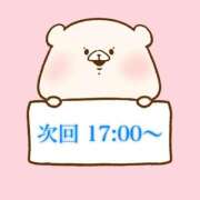 ヒメ日記 2026/04/05 16:46 投稿 奏みさき ABC 岩手ソープ