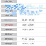 奏みさき 明け?? ABC 岩手ソープ