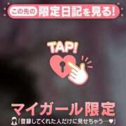 奏みさき 今年こそ? ABC 岩手ソープ