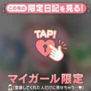 ヒメ日記 2026/04/13 12:16 投稿 奏みさき ABC 岩手ソープ