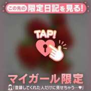 ヒメ日記 2026/04/13 17:16 投稿 奏みさき ABC 岩手ソープ