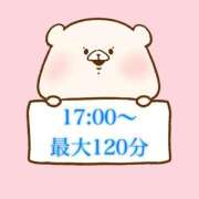 ヒメ日記 2026/04/17 15:16 投稿 奏みさき ABC 岩手ソープ