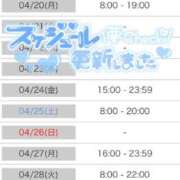 ヒメ日記 2026/04/17 17:16 投稿 奏みさき ABC 岩手ソープ