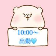 ヒメ日記 2026/04/20 07:31 投稿 奏みさき ABC 岩手ソープ