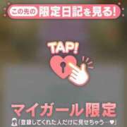 ヒメ日記 2026/04/24 19:16 投稿 奏みさき ABC 岩手ソープ