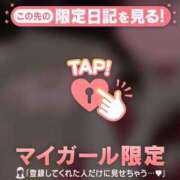 ヒメ日記 2026/04/25 10:46 投稿 奏みさき ABC 岩手ソープ